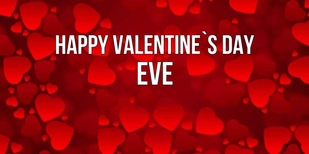 Greetings card с именем, Eve Happy Valentine`s Day новые бесплатные открытки на 14 февраля, день всех влюбленных Greetings with text for free download 